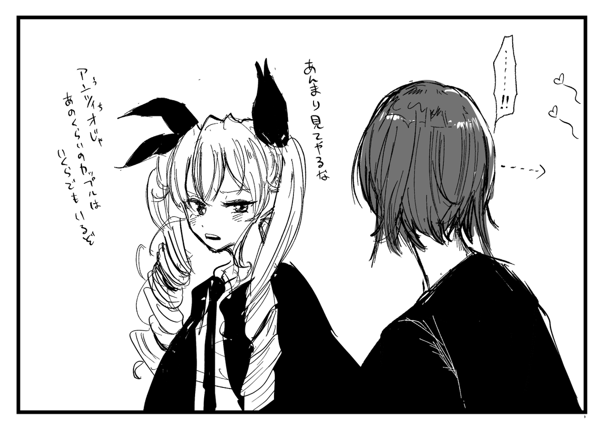 rakugaki mavy 