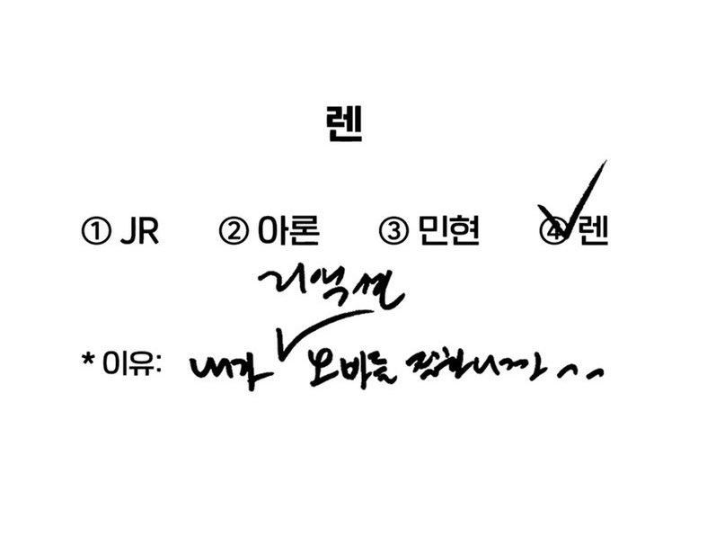 BaekRenTH's tweet photo. สร้างเหตุการณ์ให้🐯ขณะที่กำลังถ่ายทำรายการและต้องเล่นเกม แต่🐯แพ้เลยต้องทำชาเลนจ์คือ ให้ทำท่าน่ารักๆ 3ท่าถึงจะผ่าน คนดูจำนวนมากรอดูอยู่แต่🐯ก็ยังลังเล MC เลยให้เลือกเมมเบอร์มาด้วย1คน จะเลือกใคร 

🐰 เร็น : เพราะว่าผมมีรีแอคชั่นที่สุดยอดที่สุด
🐯 เร็น: เพราะเขาจะเป็นผู้นำผมได้ดี https://t.co/r66S4R6Z4P