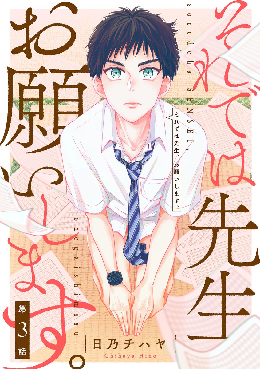 激安通販新作 BSLOVEY  X: on イラスト