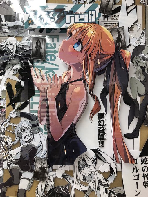 注目 画像ツイート Fate Kaleid Liner プリズマ イリヤ 10ページ目 アニメレーダー