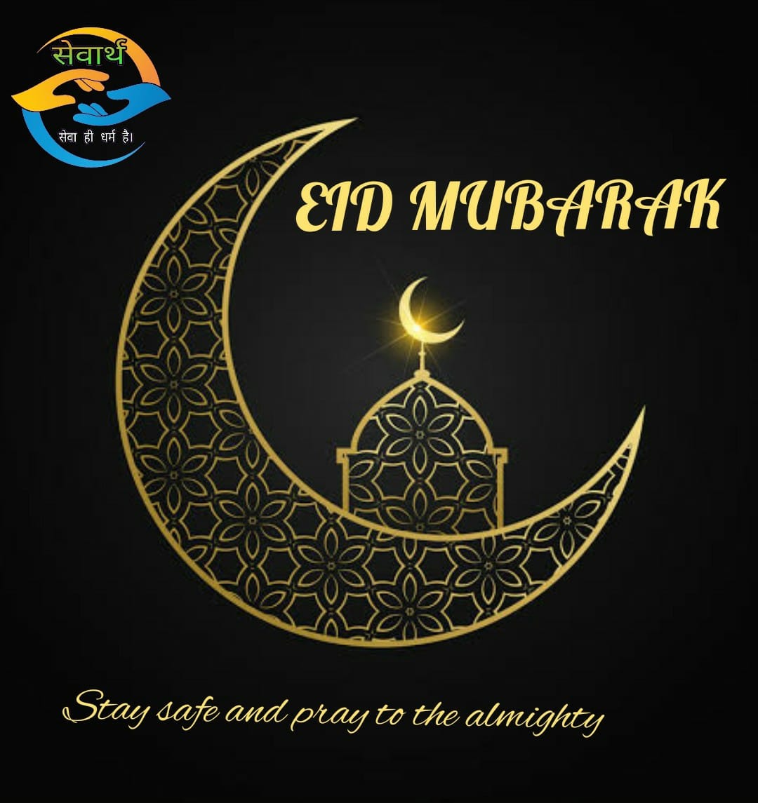 SevarthS's tweet photo. In this Eid,Instead of sharing sweets let's pray that everyone will stay blessed and safe.
#eidmubarak2020 #EidAlFitr #trinitysevarth #sevarth #TIPS https://t.co/RPZgCv5tii