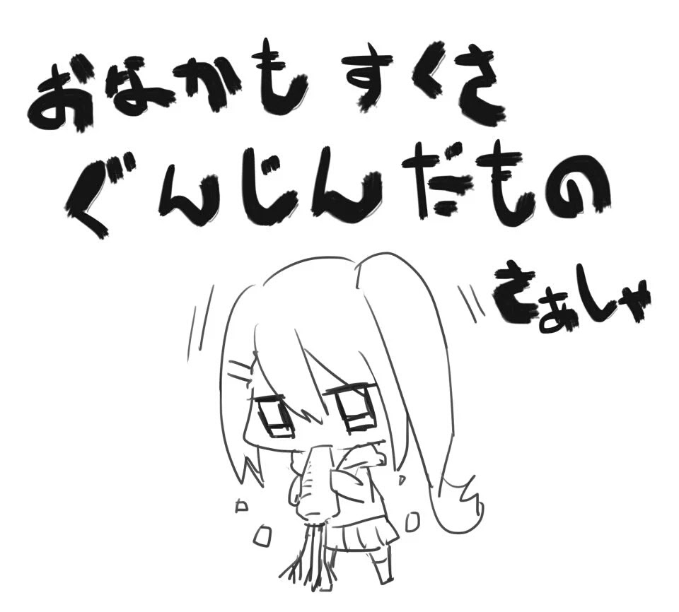 自キャラで1番顔可愛いと思うやつの絵がこれしかない なぜ 佐倉マンの漫画