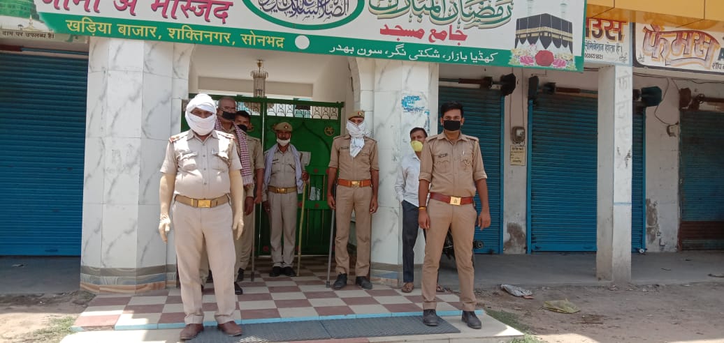 sonbhadrapolice's tweet photo. #COVID__19 के दृष्टिगत #lockdown_4 के समय पड़ने वाले त्यौहार ईद-उल-फित्तर (ईद) को सकुशल सम्पन्न कराने हेतु @sonbhadrapolice द्वारा पोस्टर पार्टी निकाली गयी।
@adgzonevaranasi 
@digmirzapur 
@Uppolice https://t.co/SVT4VkZarC