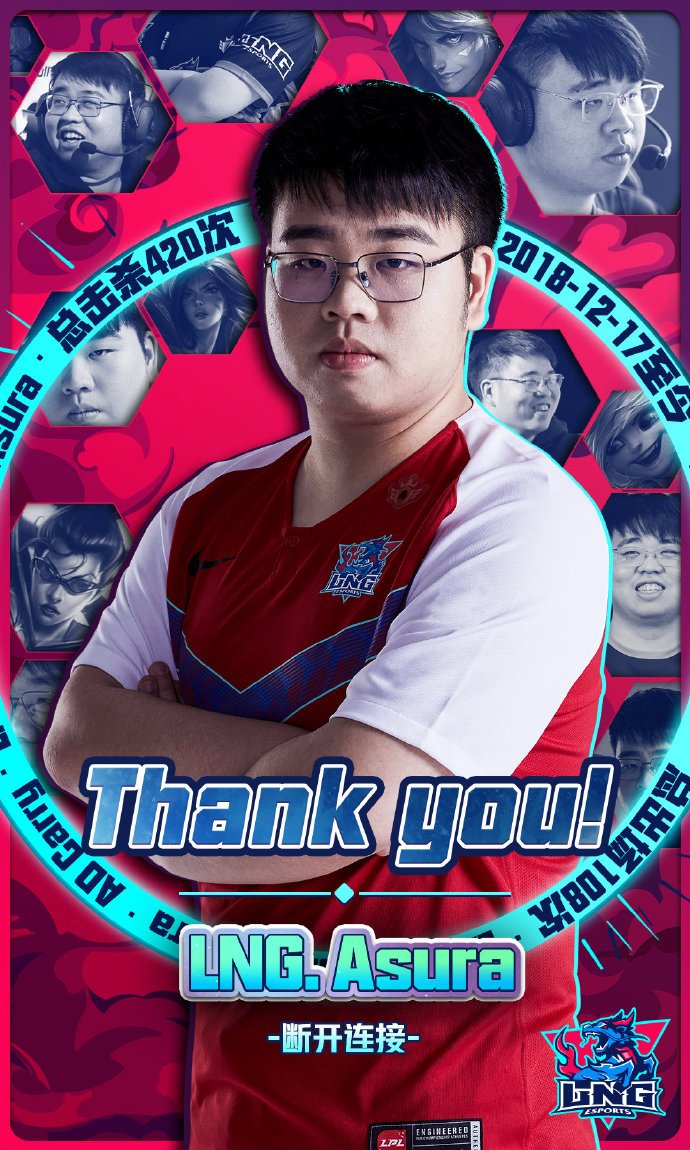 [Official] Lu "Asura" Qi leaves LNG, currently FA
