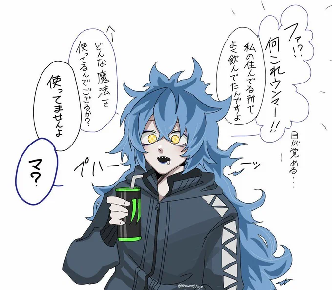 #twstプラス 
⚠監督生セリフ有
⚠捏造
既出かもしれんが?さんは絶対このエナドリ好きになる 
