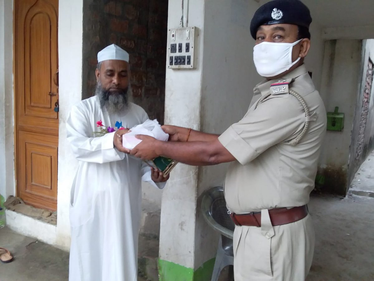 IslampurD's tweet photo. Wishing a very Happy Eid to all #eidmubarak #StayHomeStaySafe. https://t.co/GMnpG3Grv0
