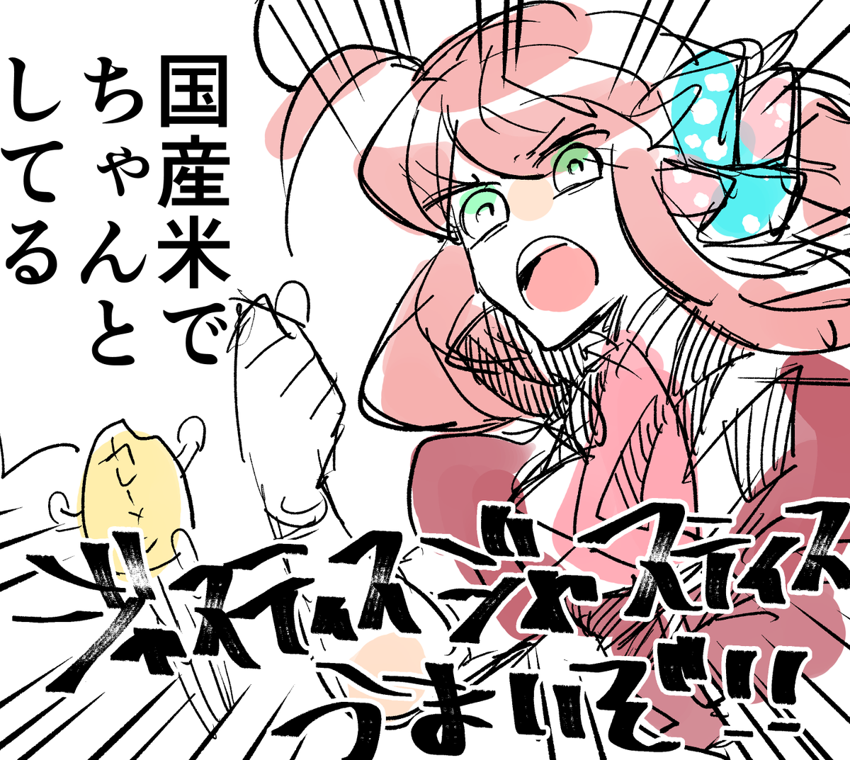 カレーメシで沸き立つフロア 