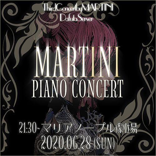 MartiniArcheage's tweet photo. 【Dahutaサーバー】 MARTINI ピアノコンサート開催のお知らせ
 
日時 ： 2020/06/28 (日)  21:30 ～ Start
会場 ： Dahutaサーバー　マリアノープル劇場

全曲ピアノでクラシック多め。これまでに作ってきた楽譜と新曲を含めたソロ演奏会となります。
是非お越しくださいませ～ https://t.co/aAVhSYeqjI