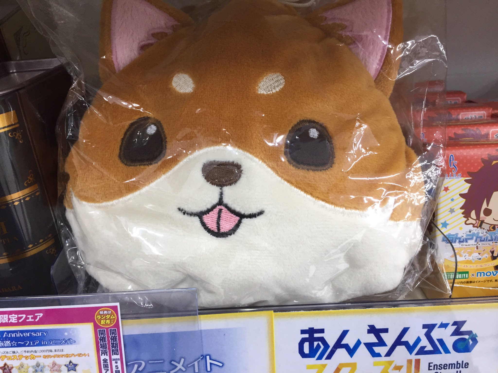 等身大大吉 ぬいぐるみ 特典の犬小屋付き あんさんぶるスターズ 人気の