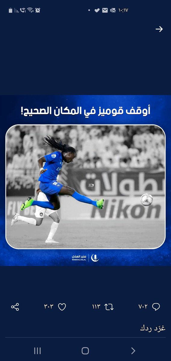لا نرتب أماكن الأشخاص في قلوبنا ؛ أفعالهم ترتبها tweet media