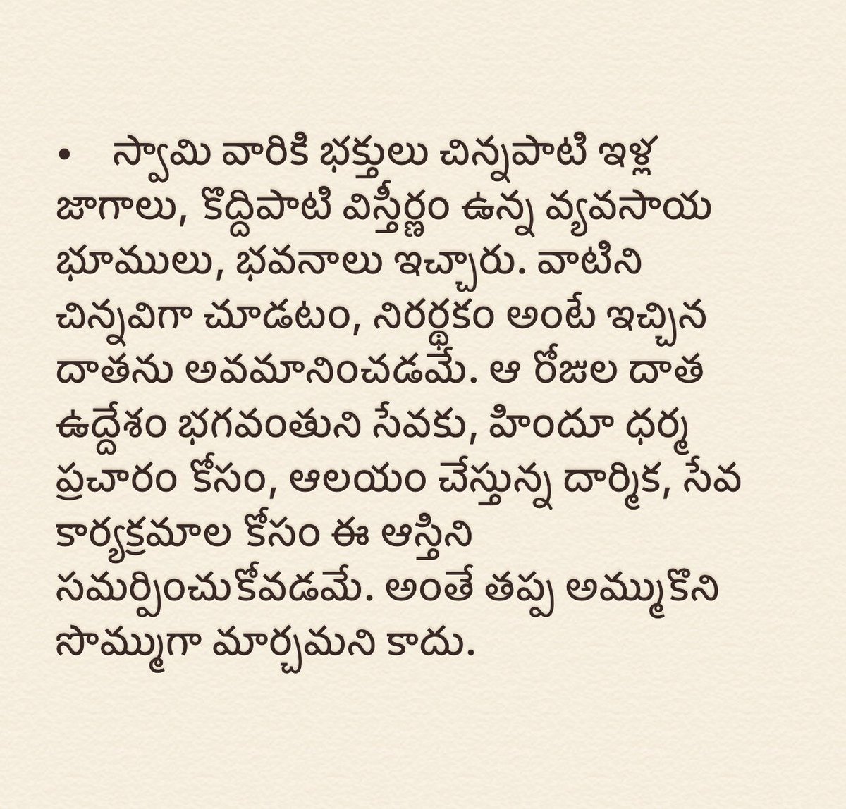 Agreed @PawanKalyan garu. Decisions ahould not hurt sentiments of devotees.  Whatever offering to God is offering small or big. Appreciate decision of  AP govt to withhold auction, we need to unite to, image size:1200x1148