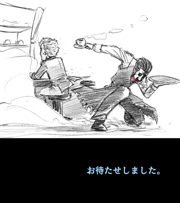 4日かけて描き上げた壮大な4コマ 