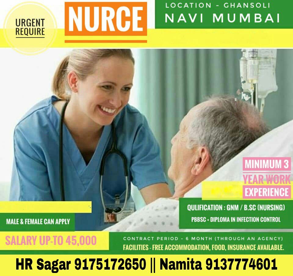 Stgp_Jobs's tweet photo. मुंबई मध्ये नर्स पदासाठी मेगा भरती.अधिक माहितीसाठी संपर्क : सागर घाडगे ९१७५१७२६५०
#म #jobseekers #jobupdates #stgpngo #stgp #stgpjobs #naukariupdates #naukari #रोजगार #रोजगारमहिती #Rojgar #Updates
@MarathiRojgar @MarathiRT @Marathi_Vishwa @MarathiBrain @OfficeOfPunekar @stgpngo https://t.co/PikQzNqN1Z