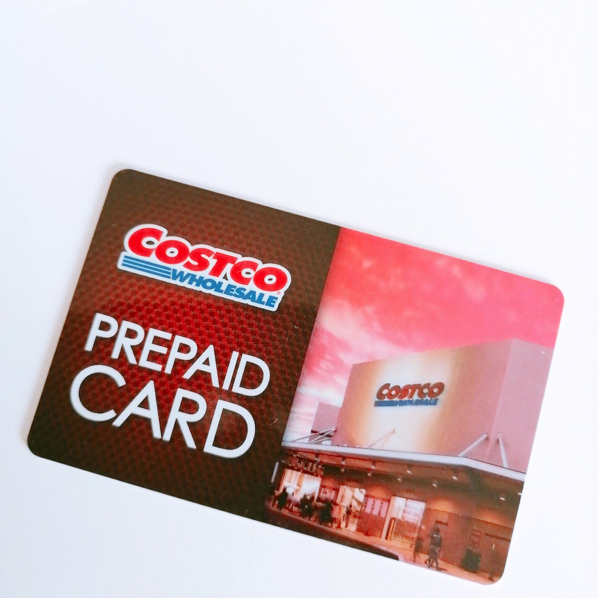 コストコプリペイドカード