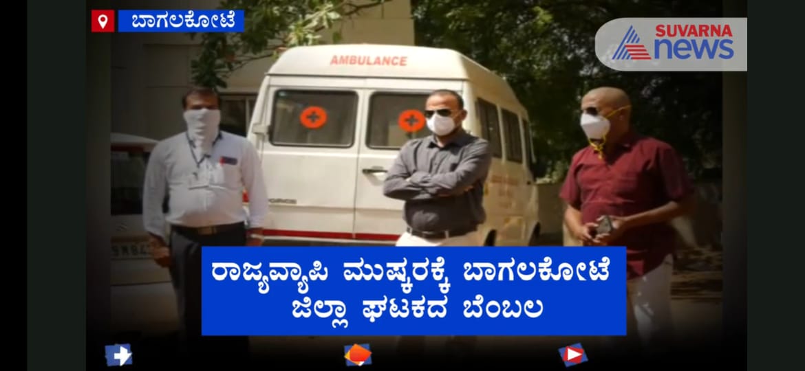 AfiKarnataka's tweet photo. #JusticeForKarnatakaAyushDoctors  

@CMofKarnataka
@sriramulubjp
@BSYBJP
@nimmasuresh
@BSBommai

ಕರ್ನಾಟಕ ಆಯುಷ್ ವೈದ್ಯರ ಬೇಡಿಕೆಗಳನ್ನು ಈಡೇರಿಸಿ.... 

@suvarnanewstv
@tv9kannada
@prajavani
@KannadaPrabha
@VVani4U
@VishwavaniNews https://t.co/gEP8qwkq0c