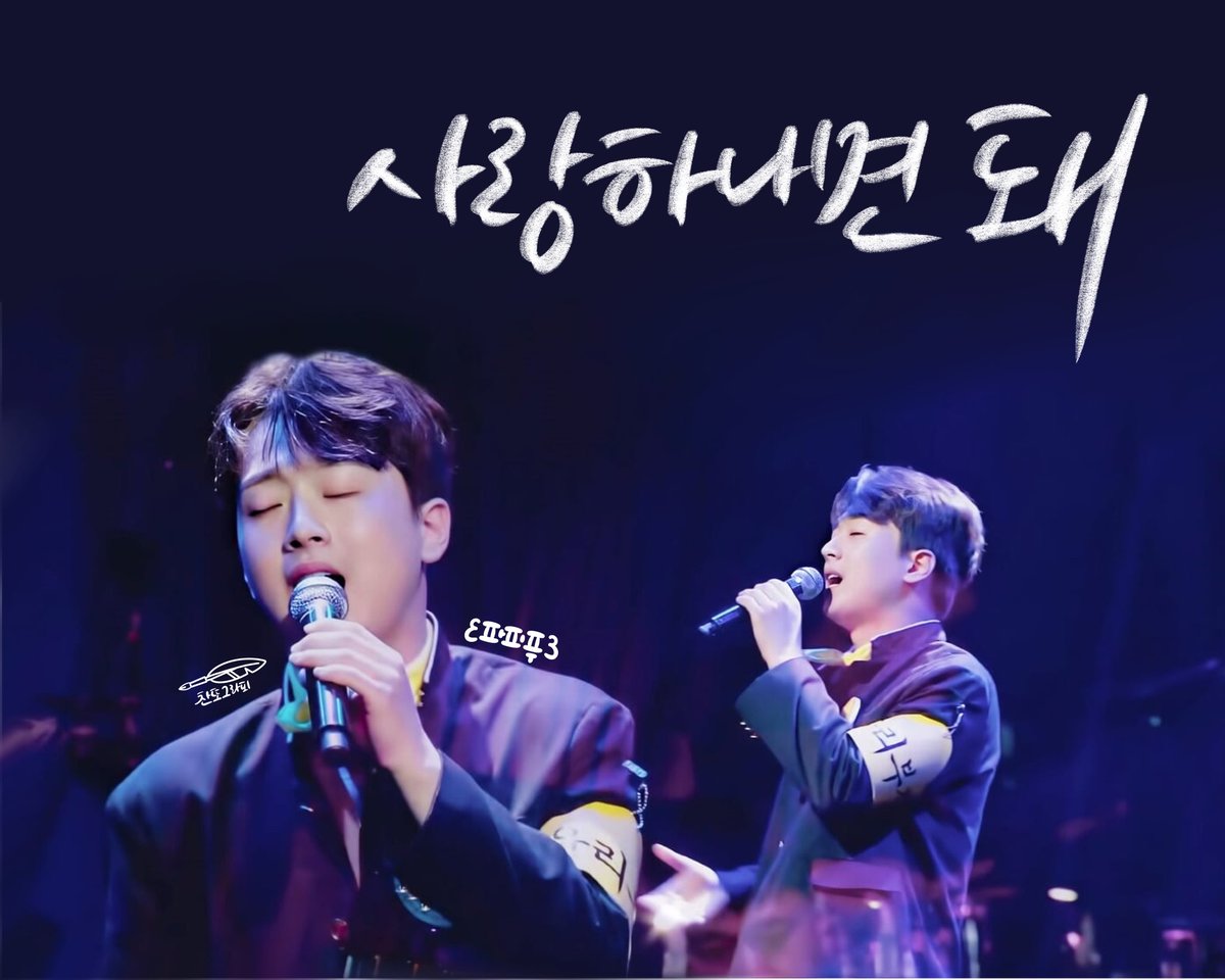 chanddo_graphy's tweet image. 예뿌다 진짜루ㅠㅠㅠㅠㅠㅠㅠ 이찬언 이제 진짜 연예인이야‼️‼️