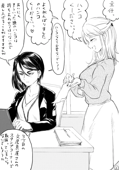 帰りに買ってご自宅で好きなだけおしてください 