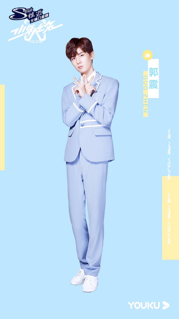 少年之名 少年之名选手制服 少年之名blue And White Youth Leo 狮子座 Key Words 自信 直率 绝不服输郭震 奥斯卡 陶源 薛恩