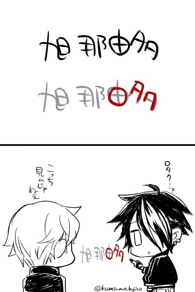 渡空燕丸 カラーイラスト本発売中 Karasuma Kojiro さんのマンガ一覧 古い順 14ページ ツイコミ 仮 渡空燕丸 カラーイラスト本発売中 Karasuma Kojiro さんのマンガ一覧 古い順 14ページ ツイコミ 仮