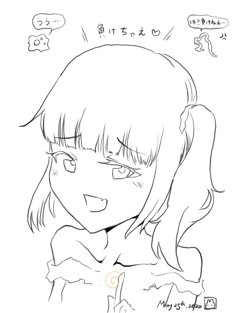 ヒョウガキ ほ らっ 負けちゃえっ 全球凍結 大半の生物 うぅっ 絶滅 Togetter