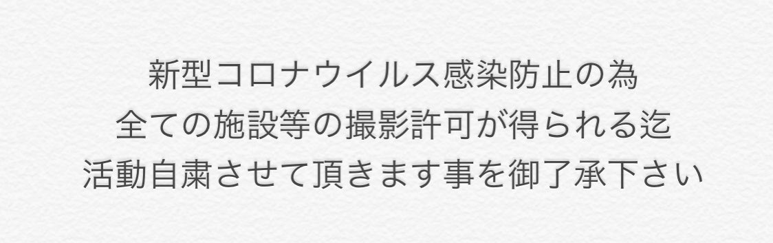 MPHOTO_02's tweet photo. ＭPhotoからのお知らせ https://t.co/7zjMGzMJHs