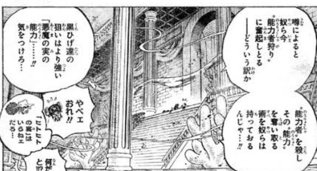 チョコあき 自作フィギュア番外編 ワンピース悪魔の実シリーズ 能力者狩り注意 T Co Yb0cbi7spo Twitter