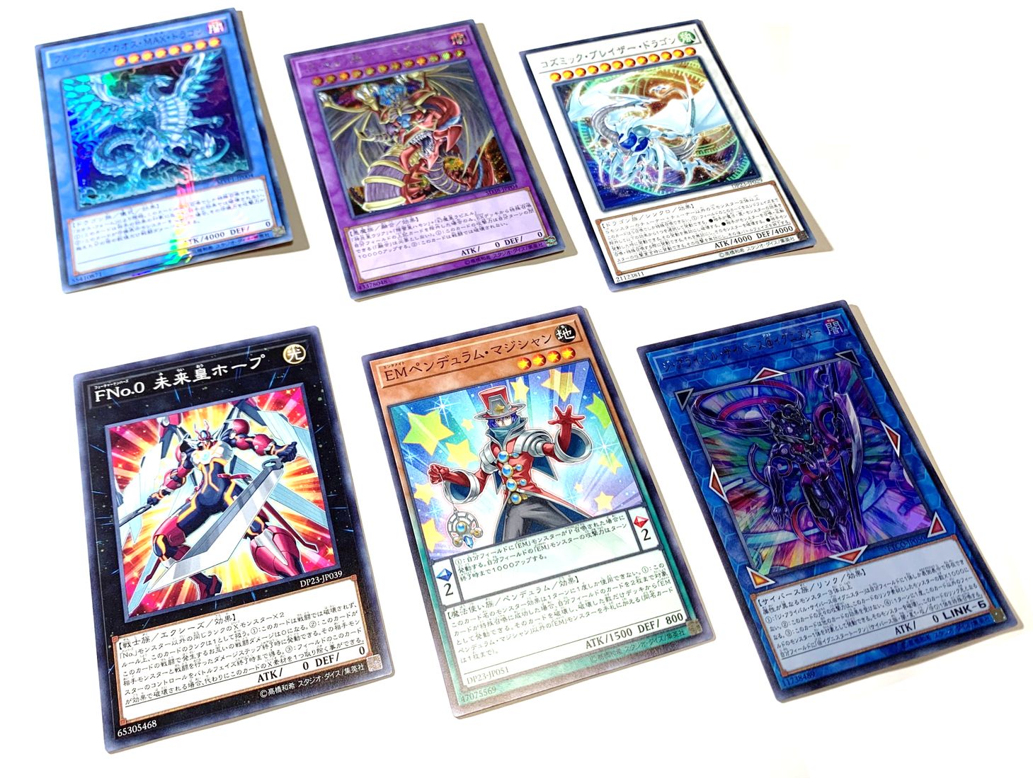 遊戯王 シンクロ・融合・エクシーズ - その他 遊戯王 シンクロ・融合・エクシーズ - その他