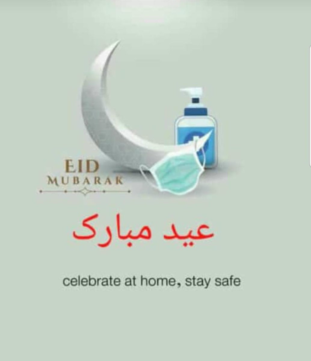 alamabdul's tweet photo. Eid Mubarak https://t.co/q4fAcfgOP1