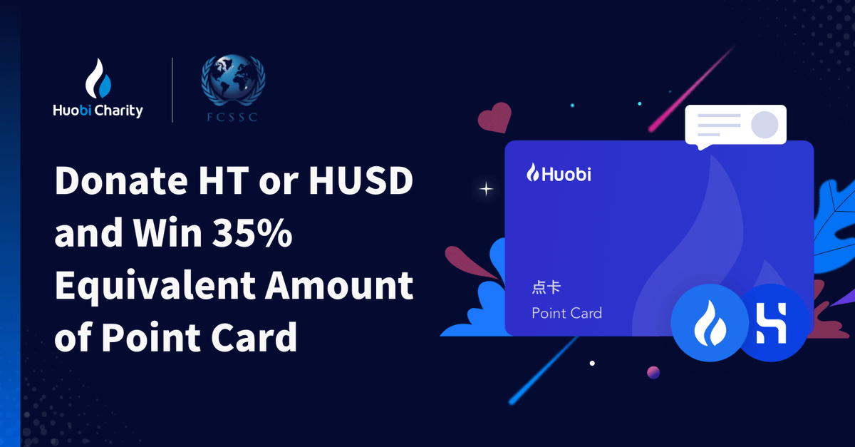 You donate, we rebate. 

For each $100 donation in HT or HUSD, you get a $35 rebate. 

The more you donate, the more rebate you'll get. 

To donate, click 👇
bit.ly/HuobiDonation

#HuobiCares
#CryptoAgainstCOVID