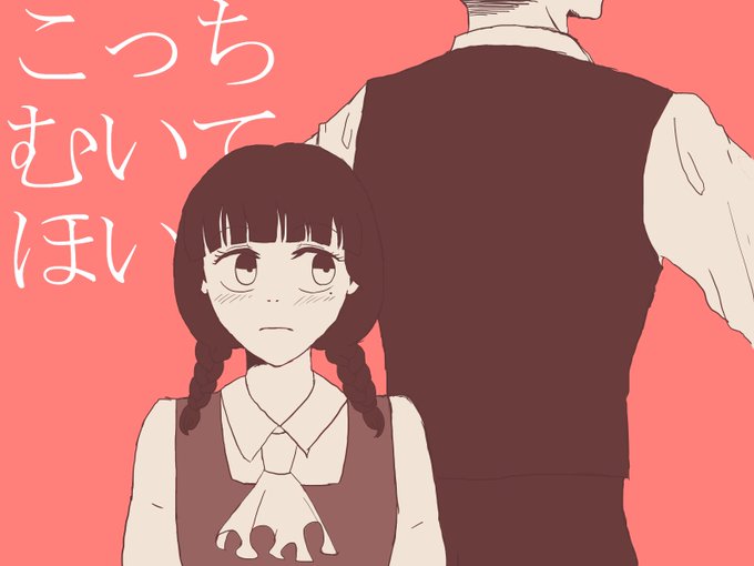 女学生探偵シリーズのtwitterイラスト検索結果 女学生探偵シリーズのtwitterイラスト検索結果