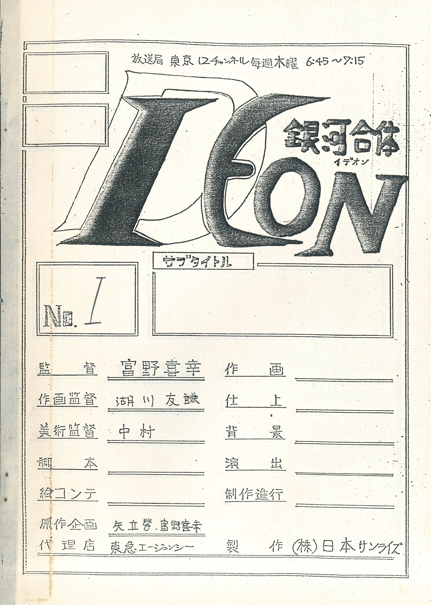 ST-321 on X: ST-321 on X: