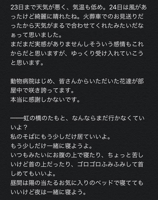 Tetote343さんのイラスト一覧