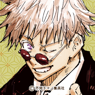 呪術廻戦 公式アイコン 五条 Togetter