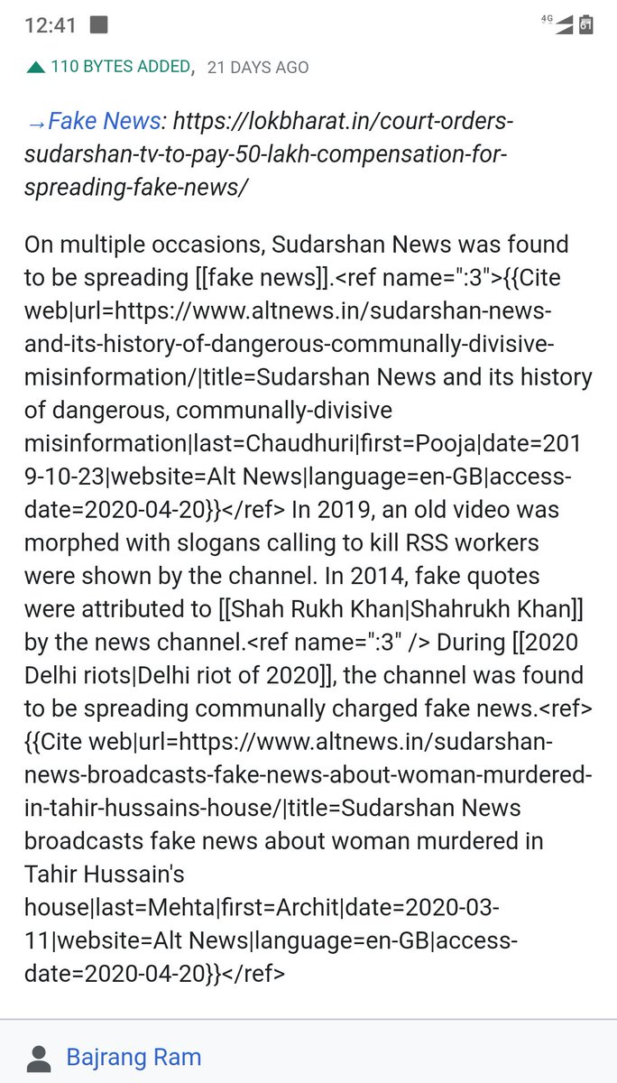 ErWasim6's tweet photo. @SureshChavhanke Sudarshan news #fraud  he. mere #Hinduism bhai  Agar ap logon ko padhna likhna ata hoga to. bhai ap khud ye chanal or Suresh Chavhan pe research krlo sach apko samaj jaega. actual #terrorism to ye log he. https://t.co/iXPdNCvSV1