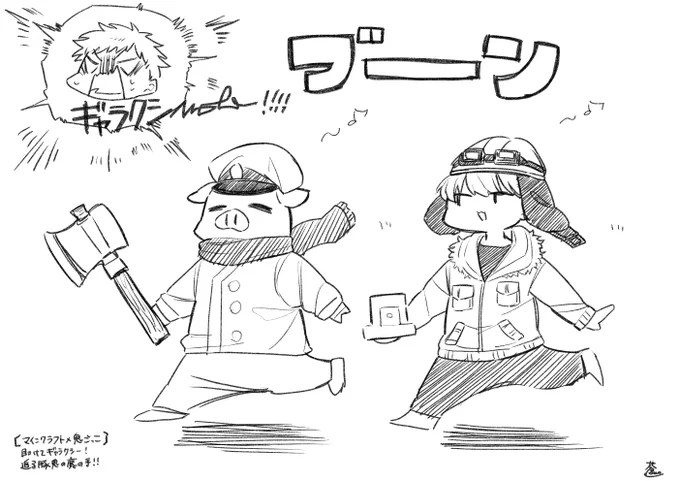 wrwrd/助けてぎゃらくし～～～～～ 