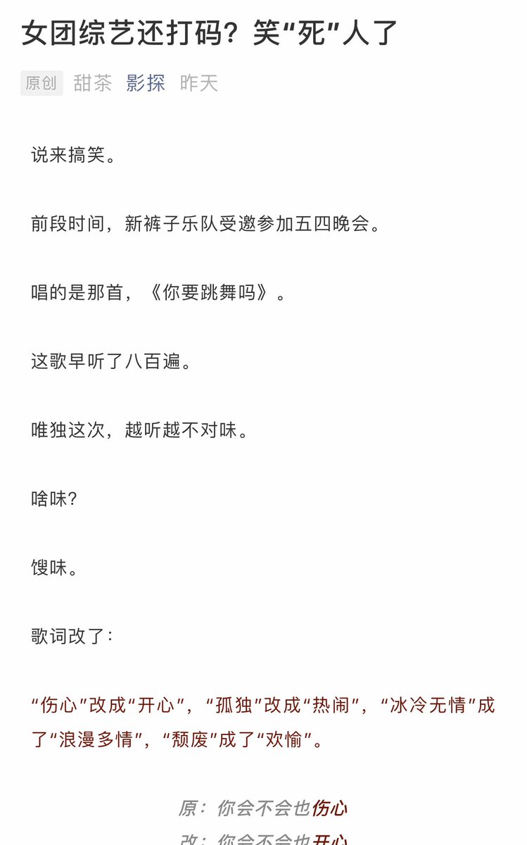 负面信息处理】能减少不必要的形象损害，而✈️：@fm00088 的资源也让负面信息处理更精准有效。.wme