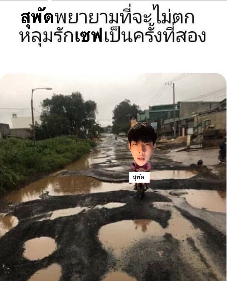 ag 🍒🫧ลูกชิ้นมุ้เด้ง tweet media