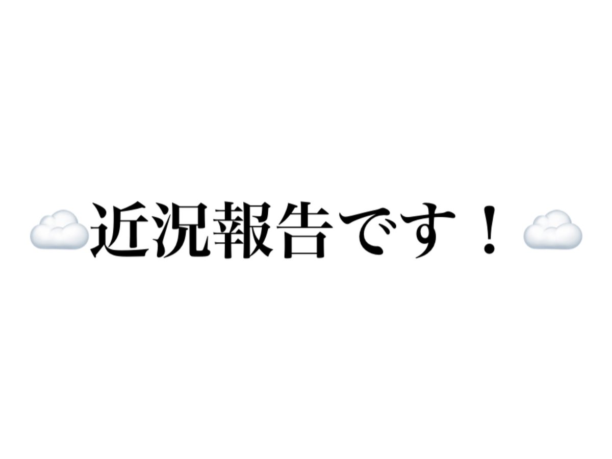 日本大学第三高等学校演劇部 Ensan0519 Twitter