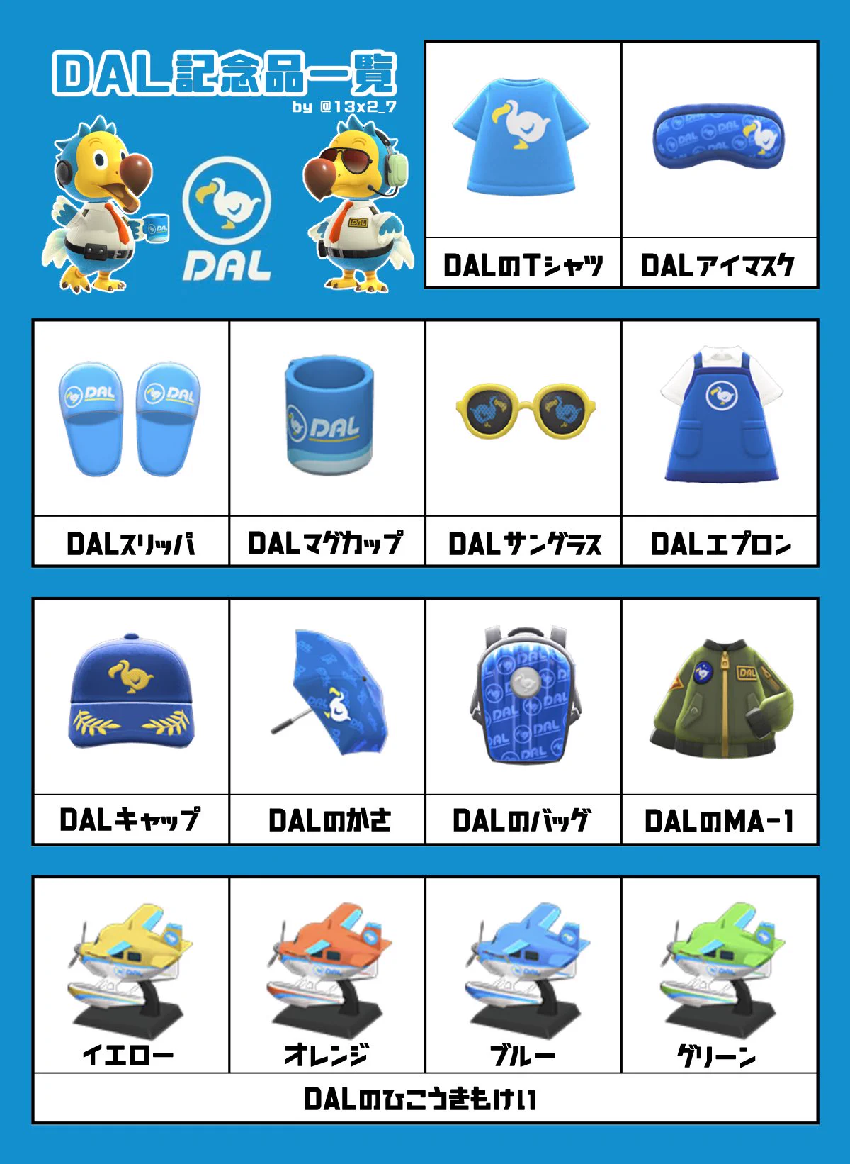 あめ on X: 