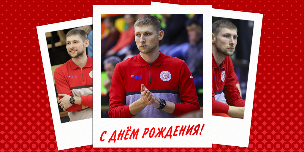 SpartakBC's tweet photo. 🎂 Сегодня ровно 32 свечи на своём праздничном торте будет задувать наш врач - Павел Самойленко

🎁 Мы от всей души поздравляем главного виновника торжества и желаем только белых полос в жизни, колоссального здоровья и исполнения заветных желаний https://t.co/ScDDIMLyEl