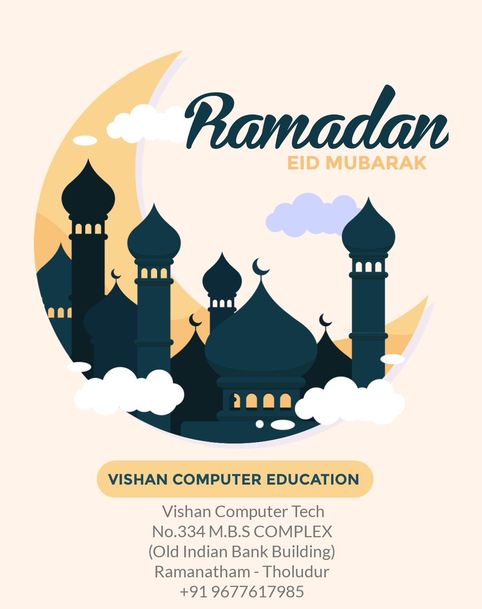 #eidmubarak2020 
#Eid 
#VishanComputerEducation