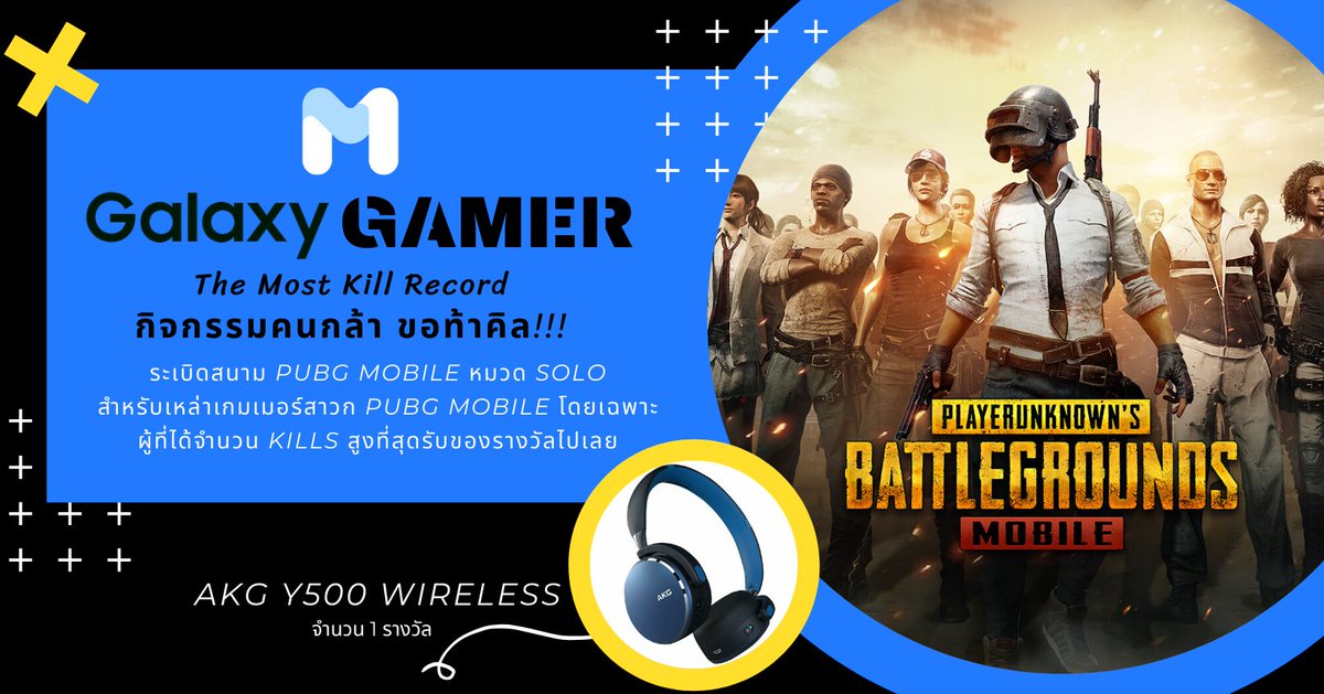 samsungparty's tweet photo. กิจกรรมจากซัมซุง "คนกล้า ขอท้าคิล!!!"
ระเบิดสนาม PUBG Mobile Mode Solo สำหรับเหล่าเกมเมอร์สาวก PUBG Mobile โดยเฉพาะ

ลุ้นรับ AKG Y500 Wireless มูลค่า 3,990 บาท

ลิงก์กิจกรรม >>> https://t.co/RHqdprn6LR

#SamsungMemberTH #Samsung #PUBGMOBILE https://t.co/EyFoTrAhfD