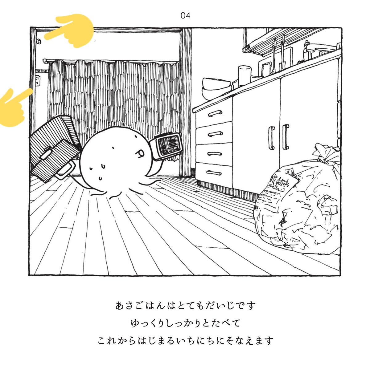 いや記憶違いだったかな。こっちかもしれない。上がエアコン取付金具の右側で、下がエアコン用コンセント差込口なんですよ。それを指摘されたんだったかな? 