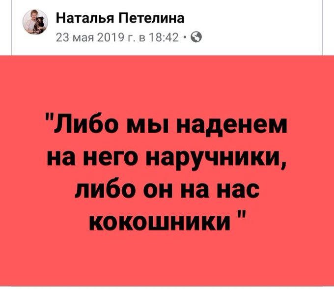 Вбивці мови. Хто і для чого хоче знищити українську - Цензор.НЕТ 9639