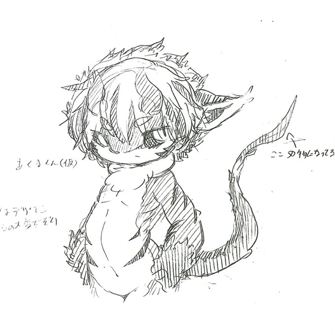 ジト目仲間のtwitterイラスト検索結果