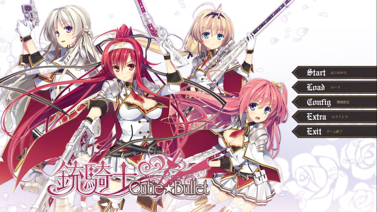 新生しおさば エロゲ依存症 銃騎士cutie Bullet 完全攻略 キングオブクソ 不快感の塊 ゴミのようなシナリオ 読む汚物 この世から速やかに抹消すべき ライターにここまでの怒りを覚えたのは初めて ディスクをフリスビーにしようか真剣に検討中 私の3日間 新生しおさば エロゲ依存症 銃騎士cutie Bullet 完全攻略 キングオブクソ 不快感の塊 ゴミのようなシナリオ 読む汚物 この世から速やかに抹消すべき ライターにここまでの怒りを覚えたのは初めて ディスクをフリスビーにしようか真剣に検討中 私の3日間