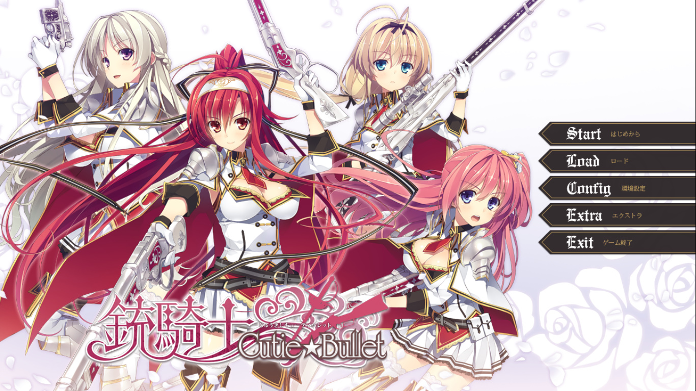 Twitter 上的 新生しおさば エロゲ依存症 銃騎士cutie Bullet 完全攻略 キングオブクソ 不快感の塊 ゴミのようなシナリオ 読む汚物 この世から速やかに抹消すべき ライターにここまでの怒りを覚えたのは初めて ディスクをフリスビーにしようか真剣に検討中 私の3