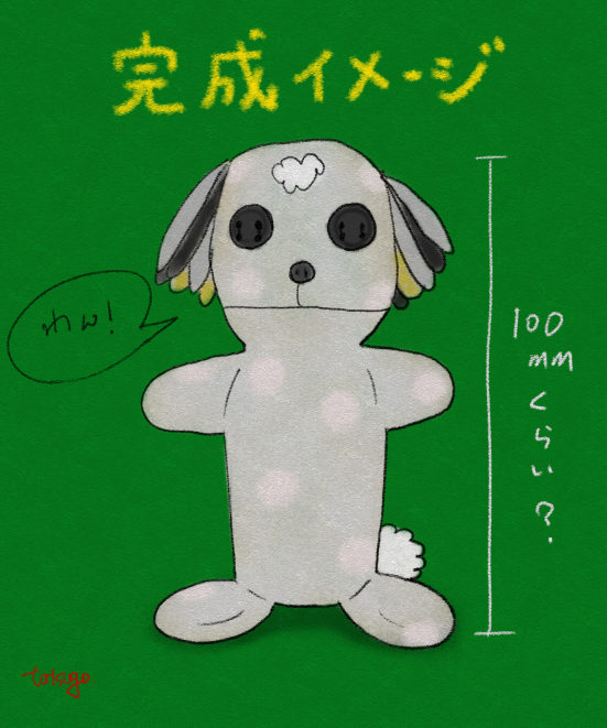 家庭科のtwitterイラスト検索結果 古い順