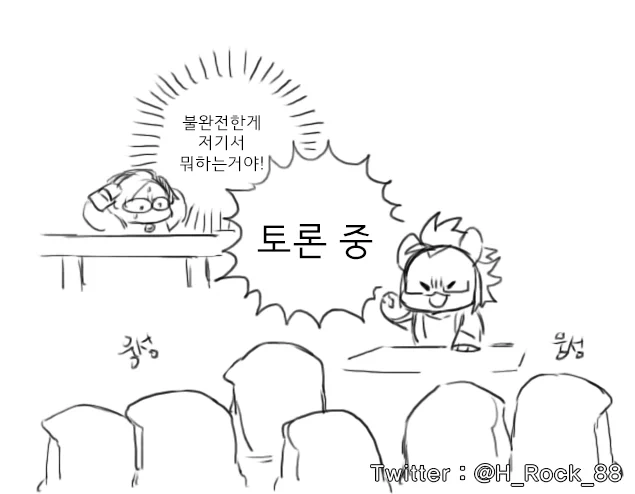 고대인하고 막 토론도 하고 더 많은 이벤트가 있었으면 좋겠다 