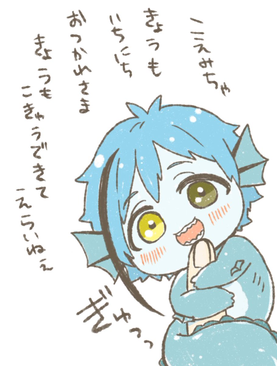 #twstプラス

呼吸をするだけで褒めてくれる稚魚? 